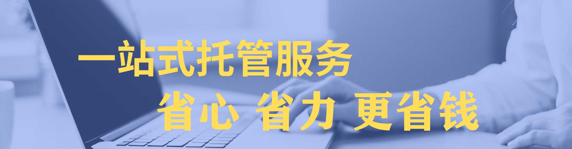 景东百度推广运营