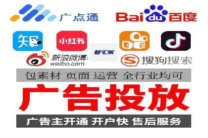 实战解析：百度竞价代运营公司如何实现广告投放效果最大化