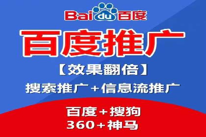 竞价推广开户操作步骤详解